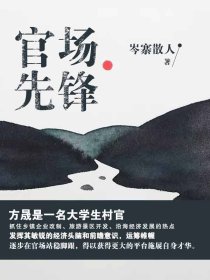 巅峰