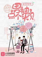 陆生有幸：男神，点个头呗