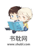 总裁求复婚