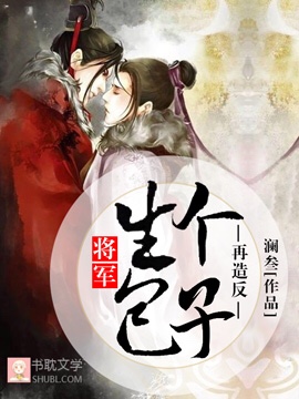 双世孽缘：我的暴虐夫君