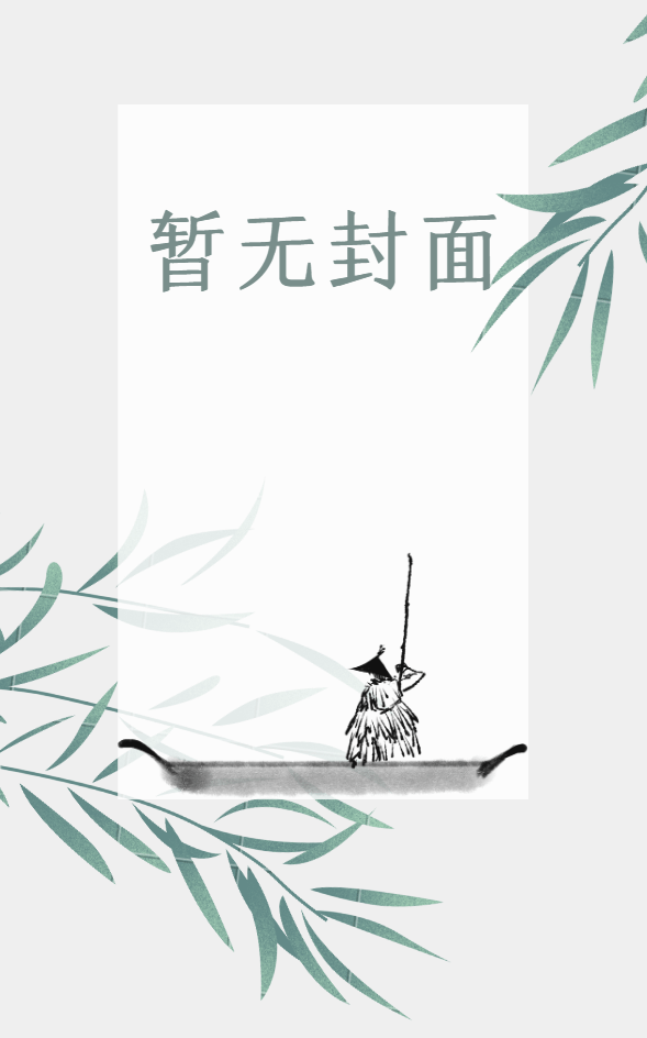 机械末世：我的机甲有亿点强
